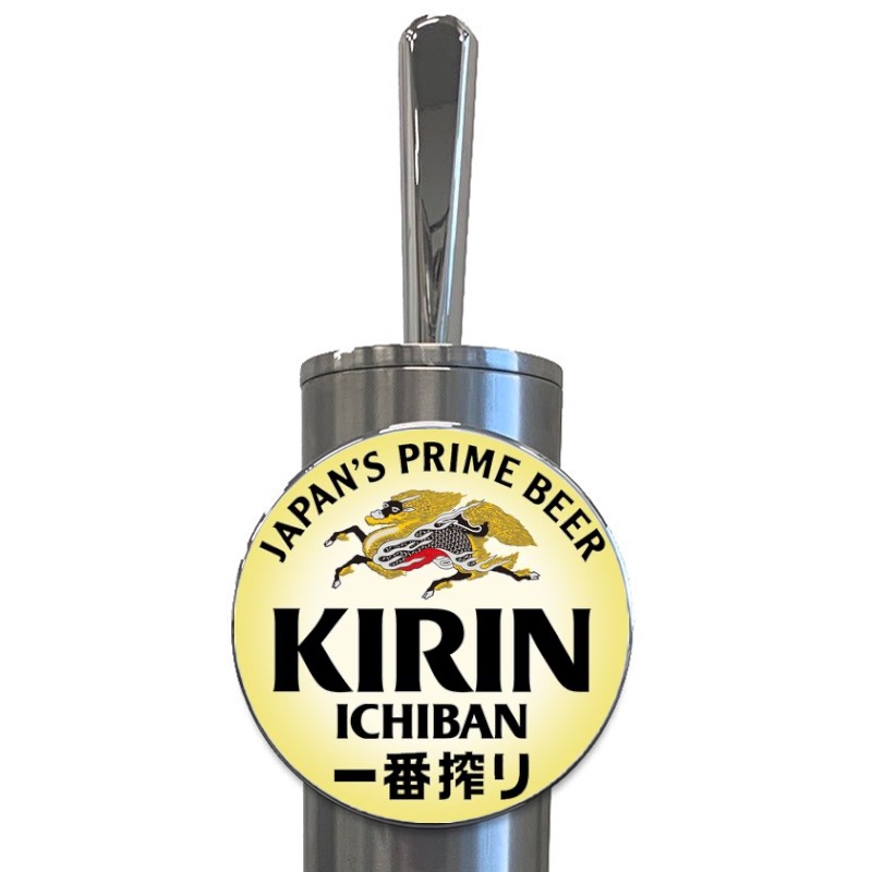 Kirin Ichiban Keg